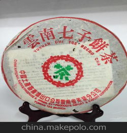 陈年普洱茶 熟茶 正品 中国土产畜产98年 中粮集团厂家直销